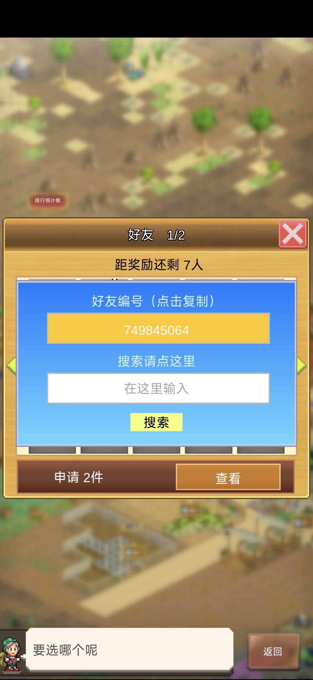 新人求抱佬佬大腿 1