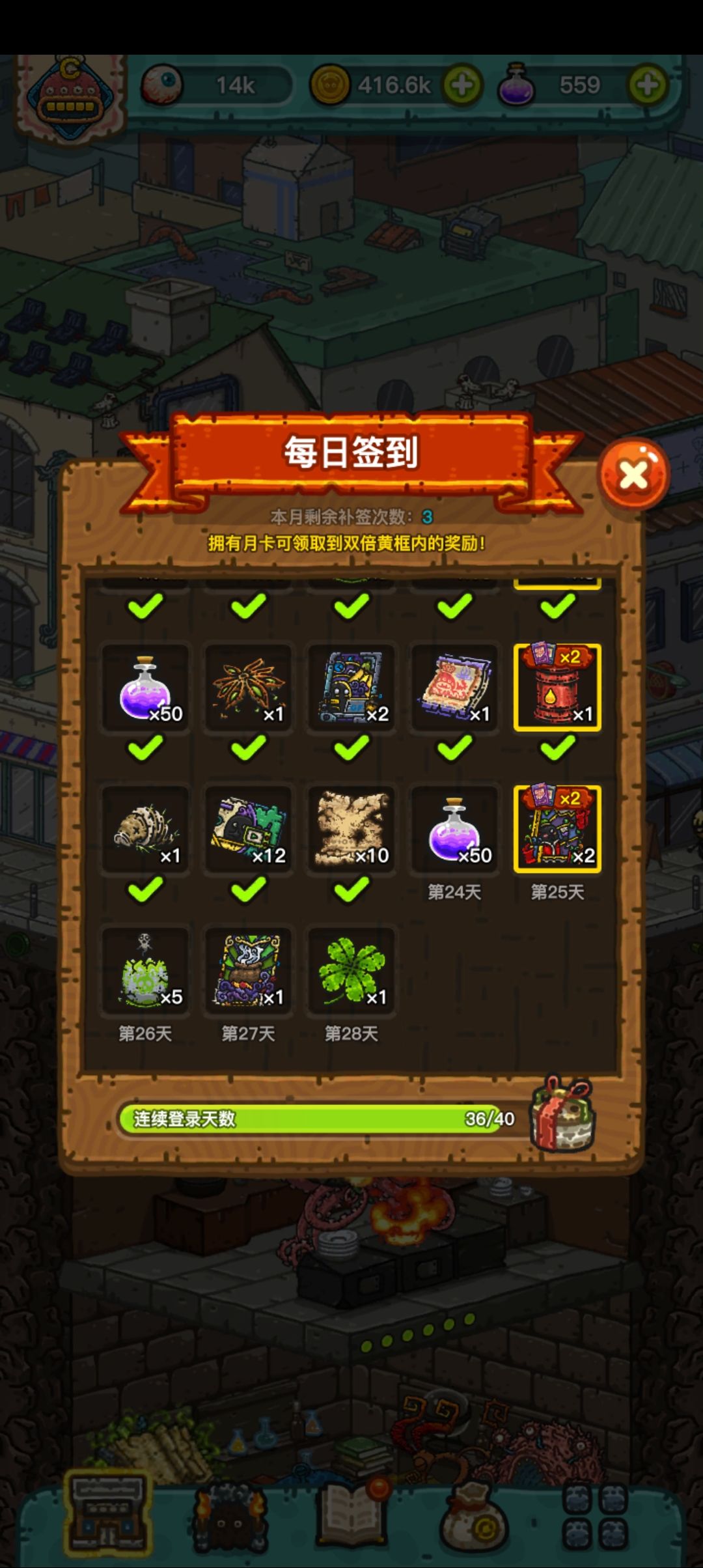 麻了麻了每天打卡 1