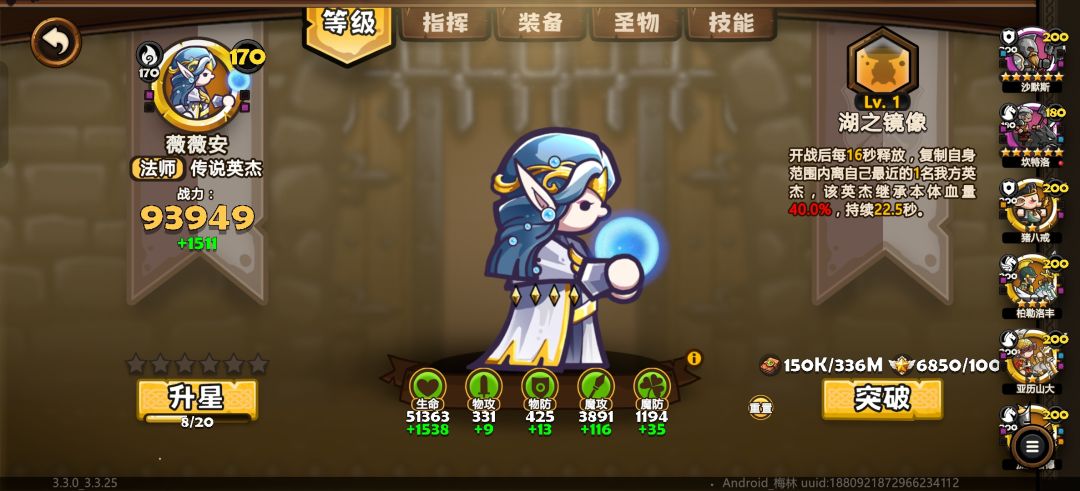 这期奖池把vva和贞德抽了是不是就不用抽了 1