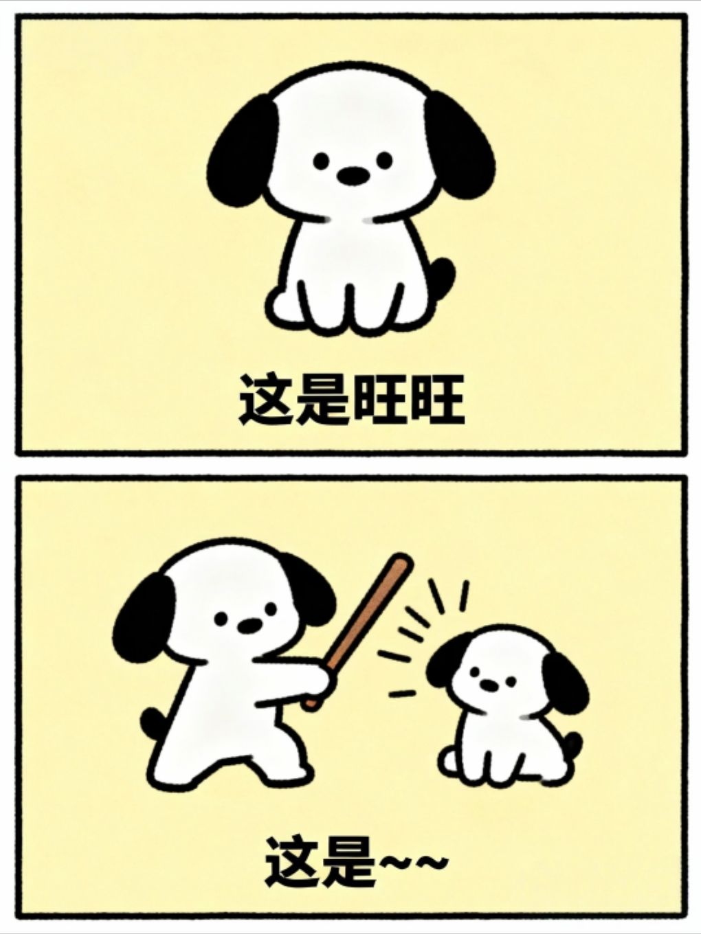 抽象谐音梗之漫威篇 1