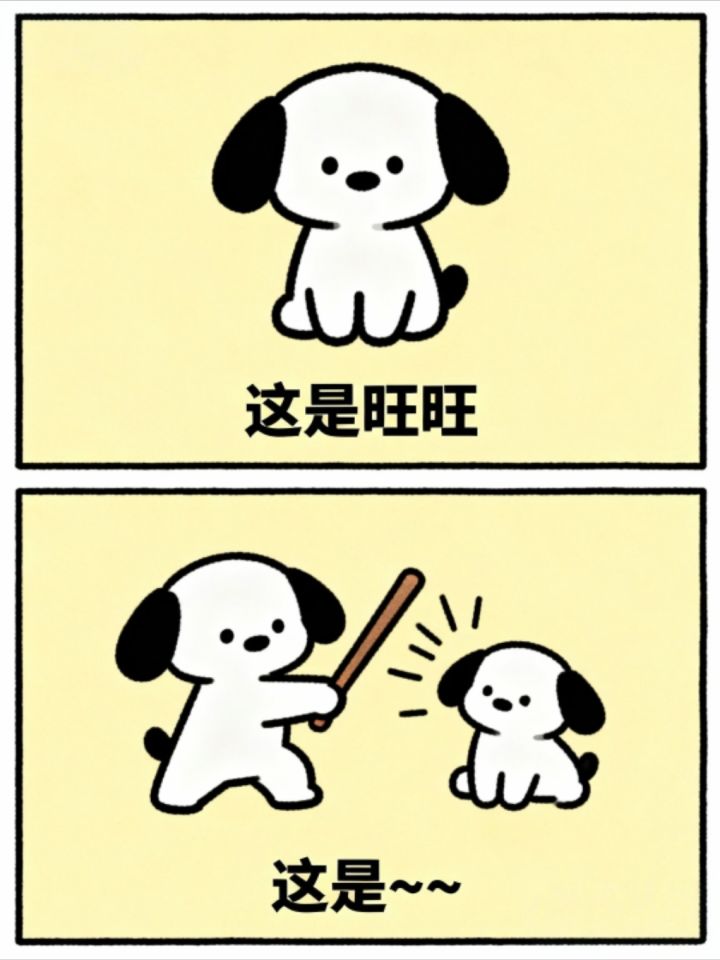 抽象谐音梗之漫威篇截图