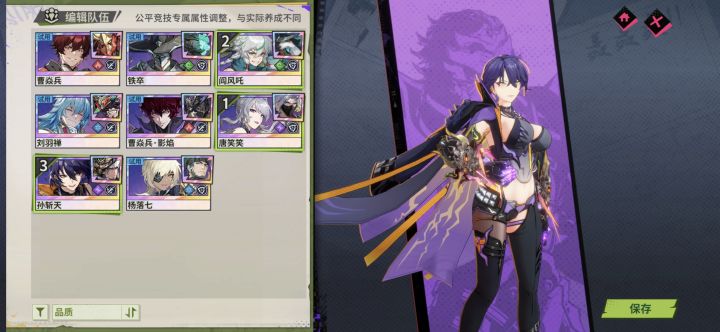 镇魂街王者归来PVP规则公开！截图