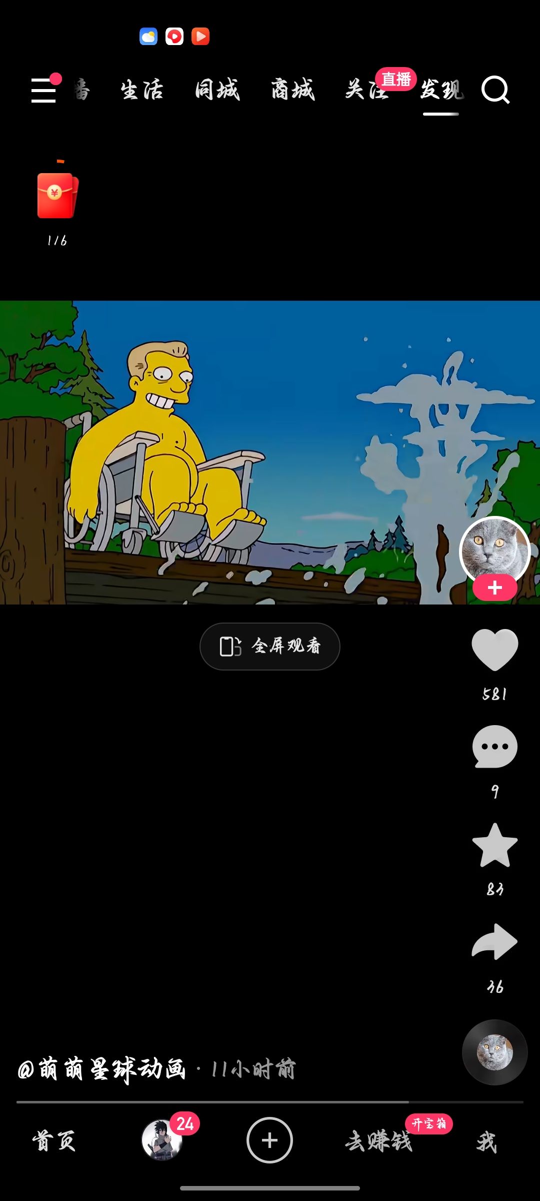 动态图片 11