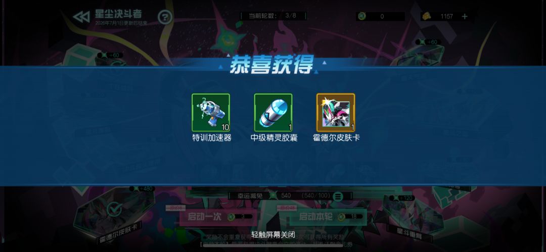 欧皇 两抽抽到暗王新皮肤 1