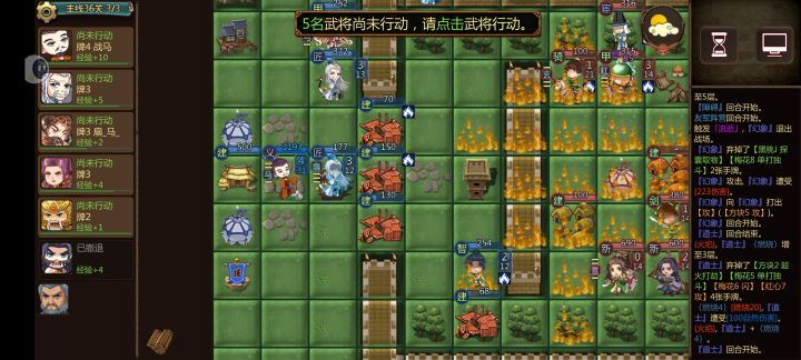 为什么召唤物总是打自己人截图