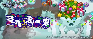 躺躺猫的活动攻略搬运：圣夜的淘气鬼复刻篇（含当期卡池测评）