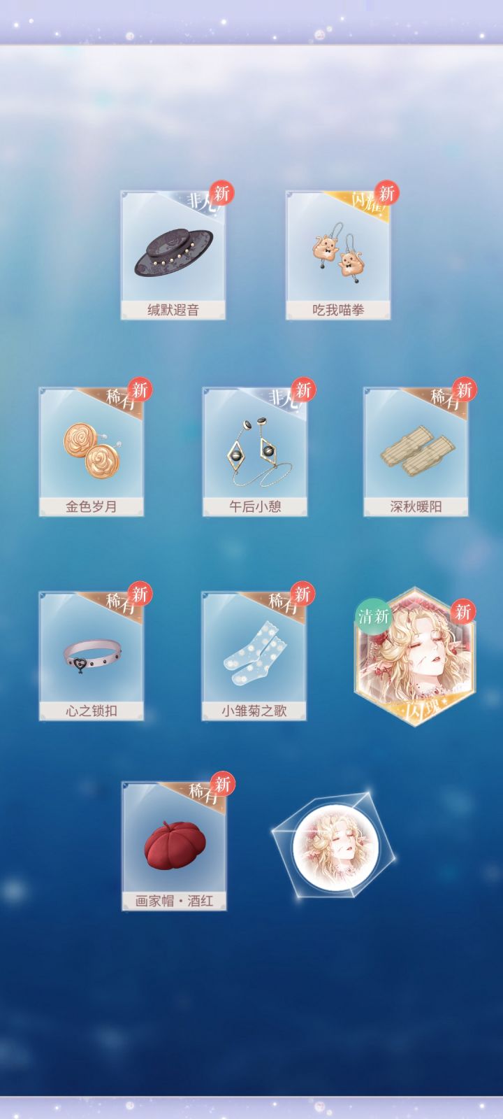 第一个十连给我干懵了截图