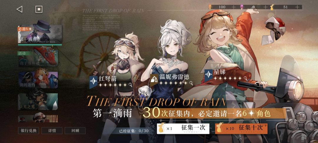 不知道怎么安排 1