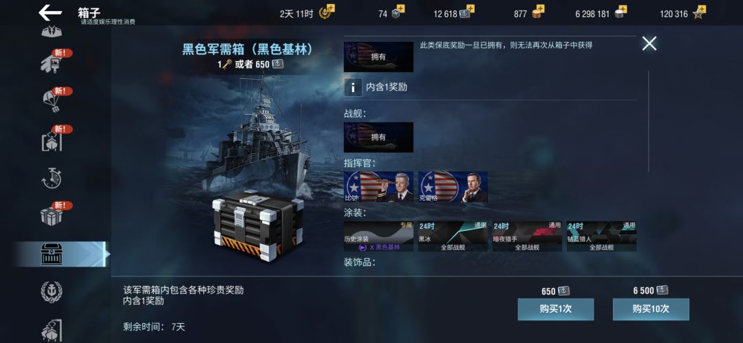 这绝对是惊吓😂 3