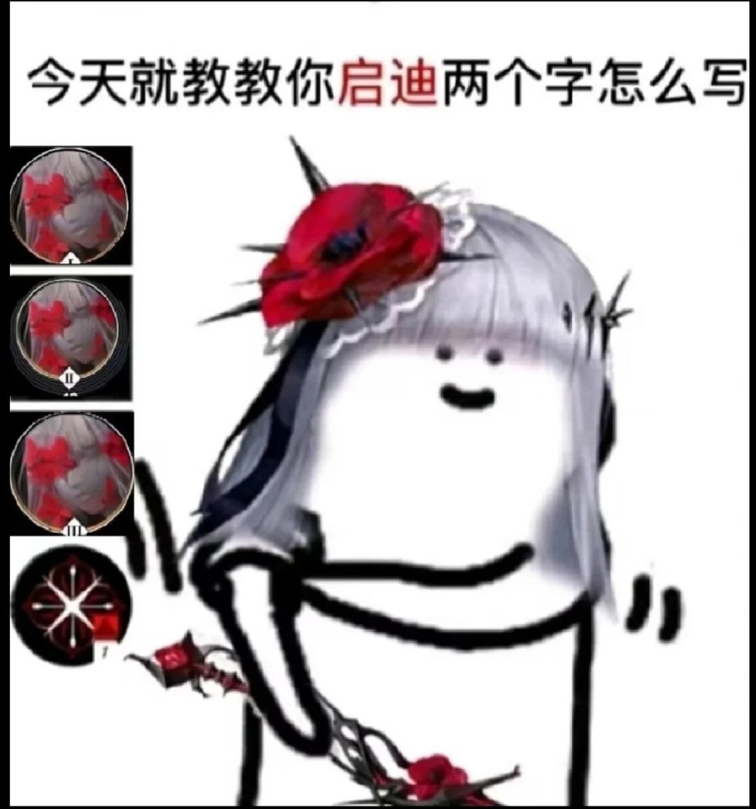 新城-招募贴 1