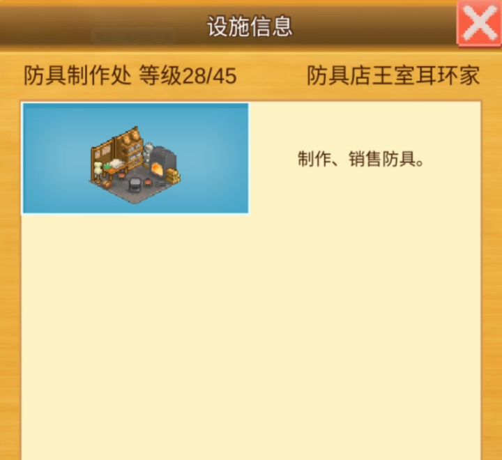 这条件能出紫色披风吗？刷了一天船都没出，都没食物叫船了[表情_豹哭]截图