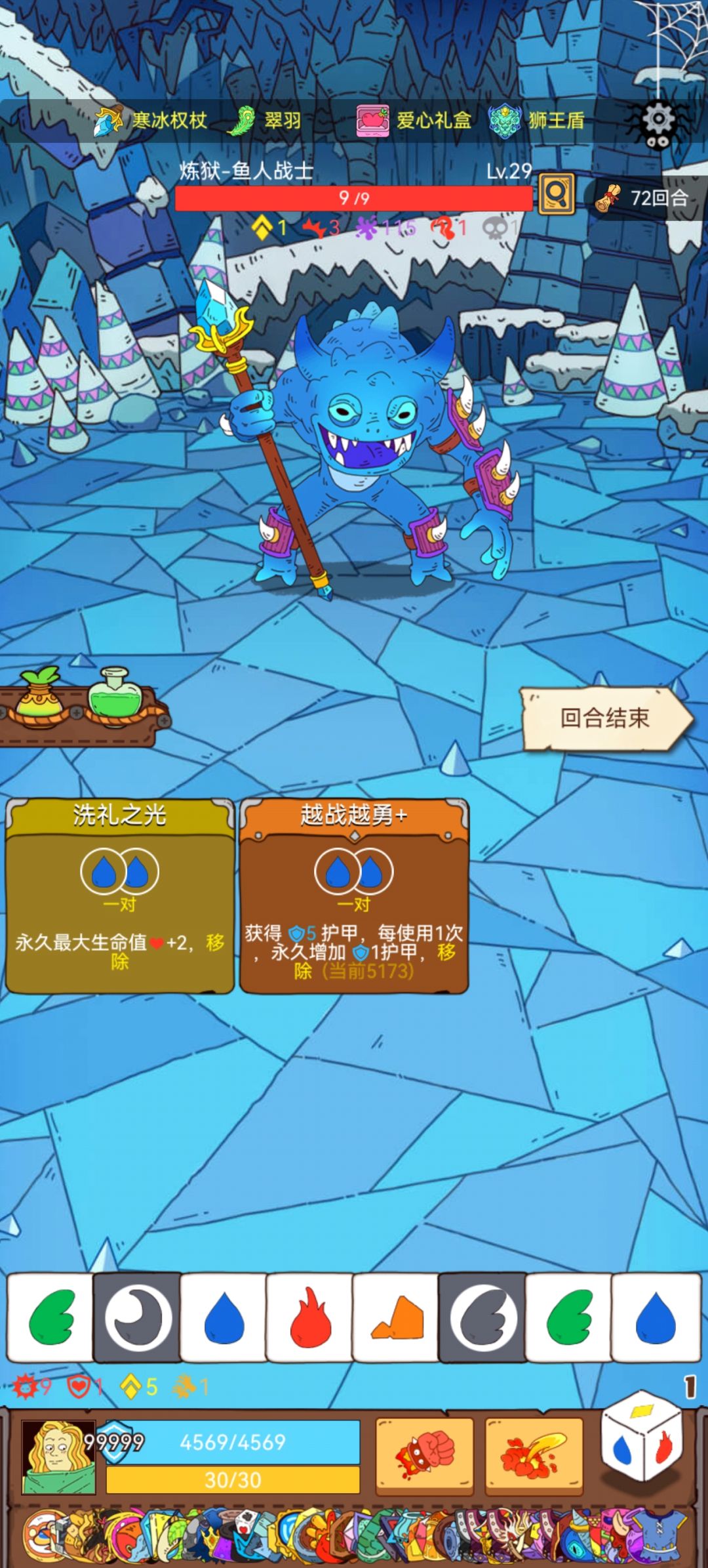 基本毕业了，有啥疑问欢迎提问 7