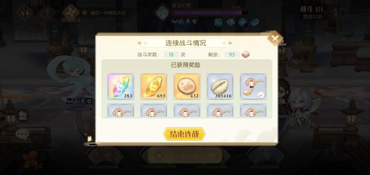 知不知道这两把的含金量啊!截图
