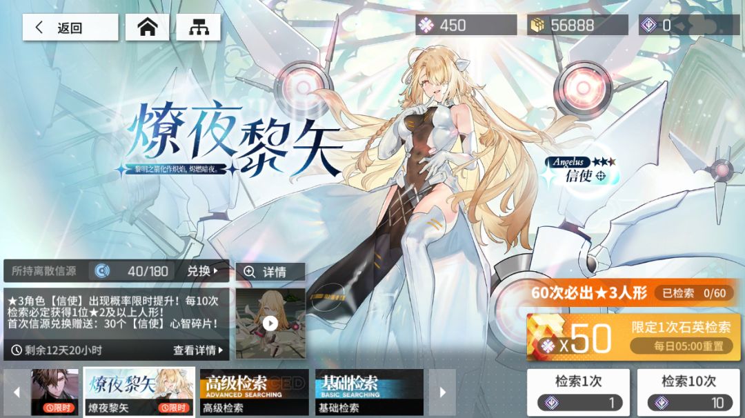 终于圆满了 2