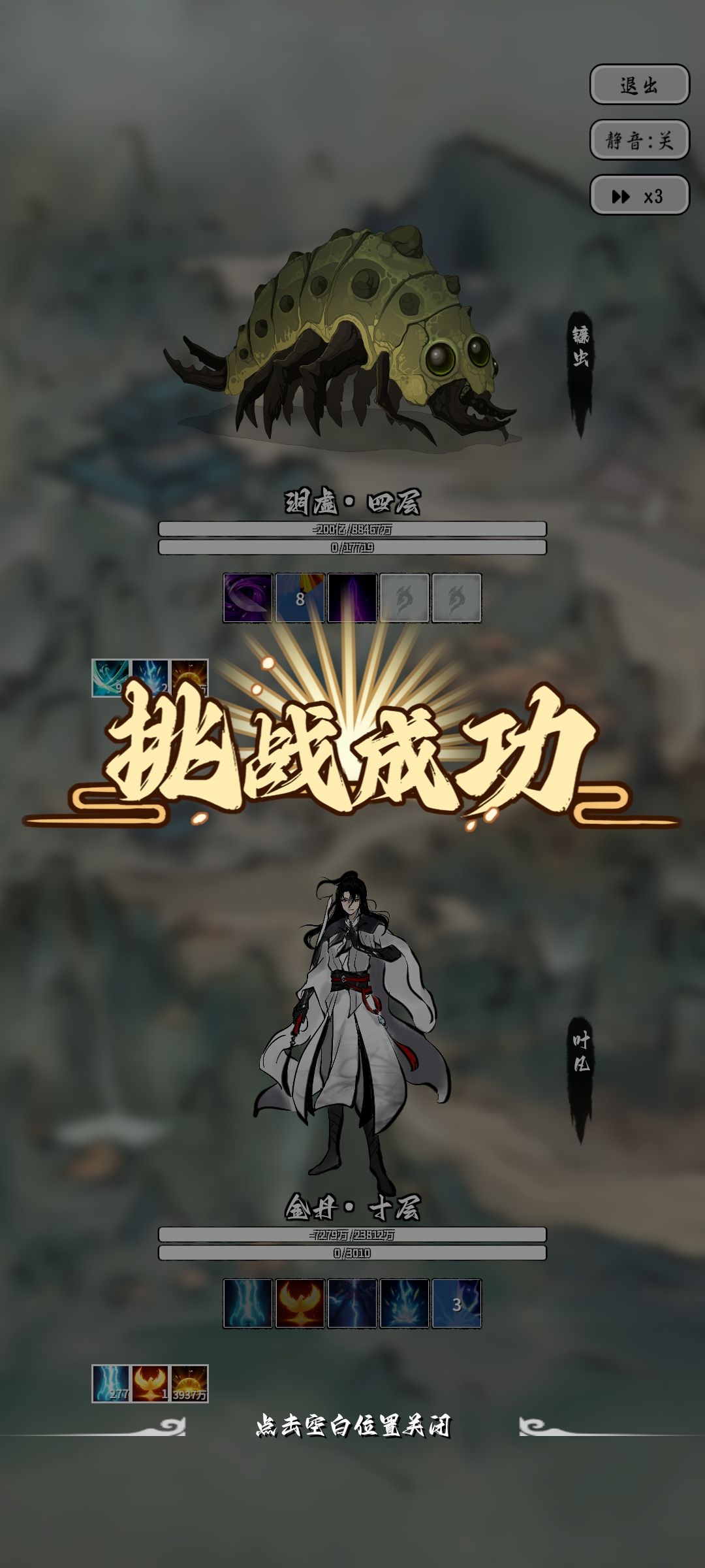 兄弟们，确实爽文剧情哦 2