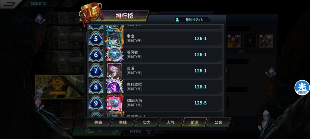 91区零氪单红通矿 1