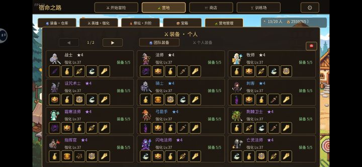 刷满了，求出新版本[表情_期待][表情_期待][表情_期待]截图