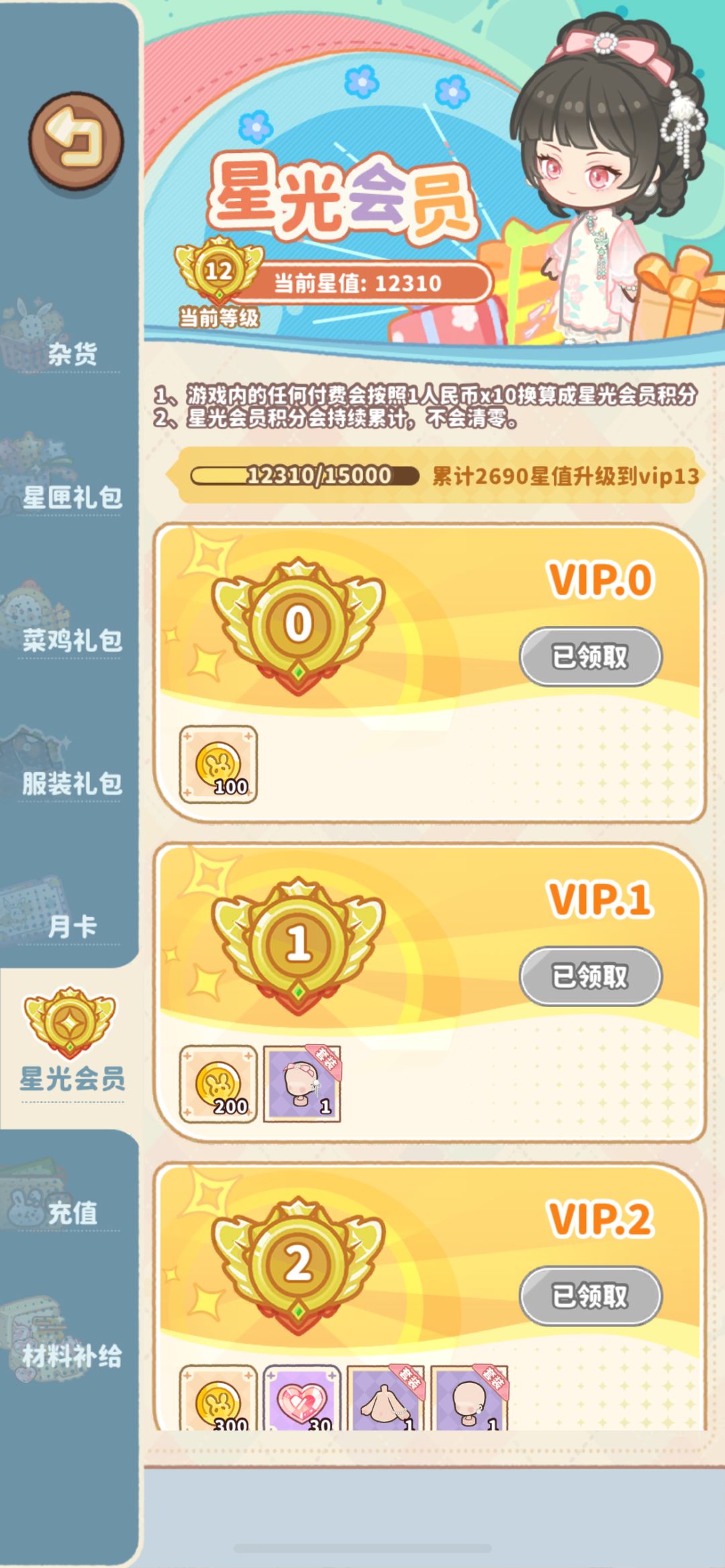 快跑,半成品游戏,一堆bug 1