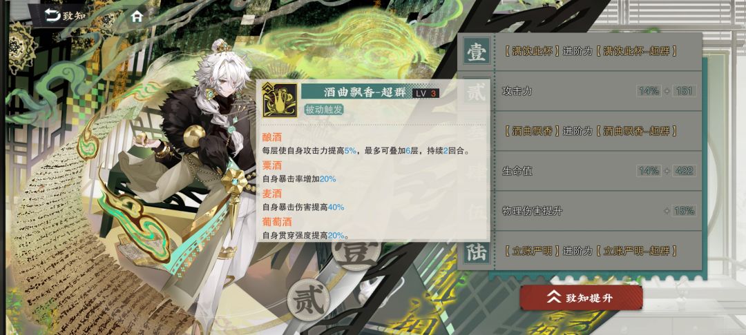 酒账最好的武器选铜剑词条全部要伤害 3