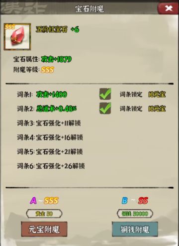 今日更新宝石系统，新区已开启，活动也安排啦~