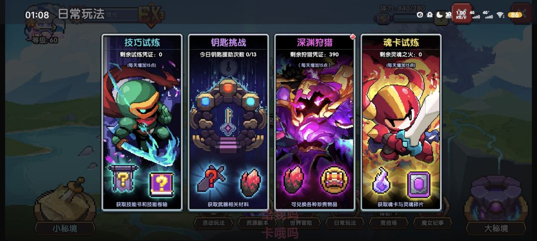 bug真修了吗 2