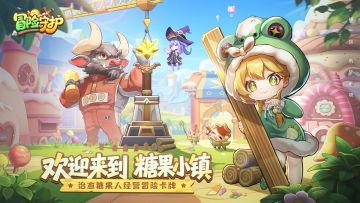 镇长大人，欢迎来到糖果小镇~