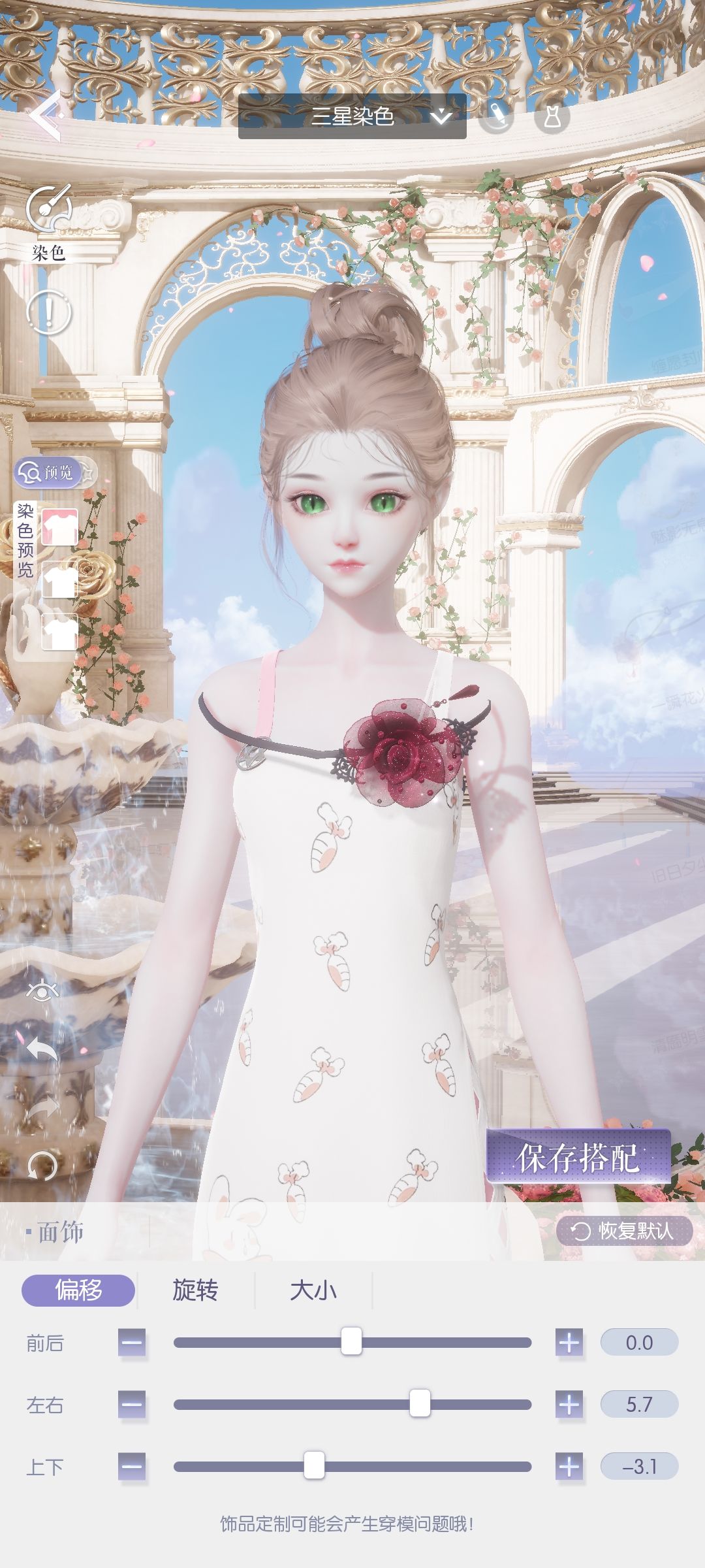 自定义3 5