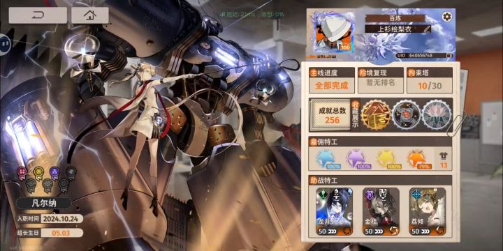 再见了牢新,高考完你就永远的离开了截图