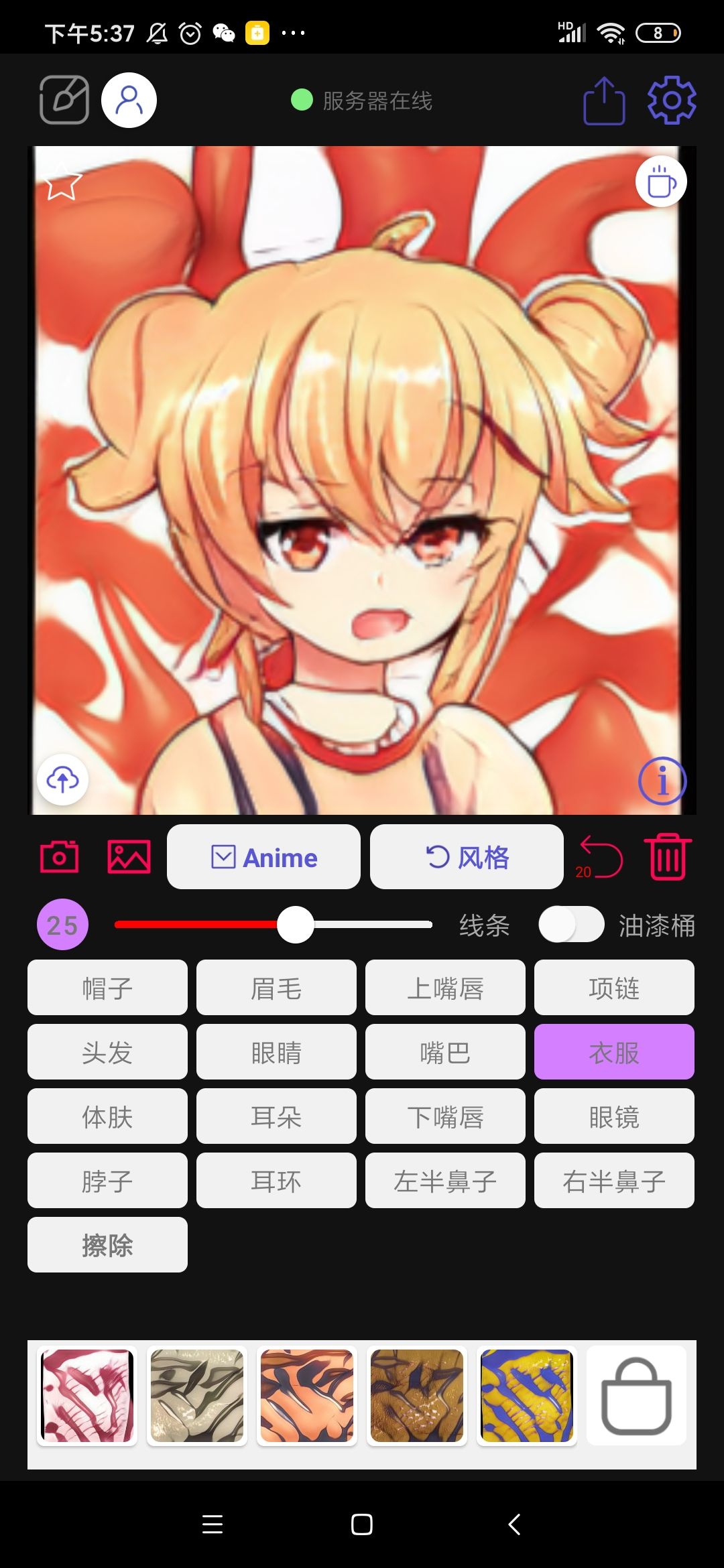 动态图片 2