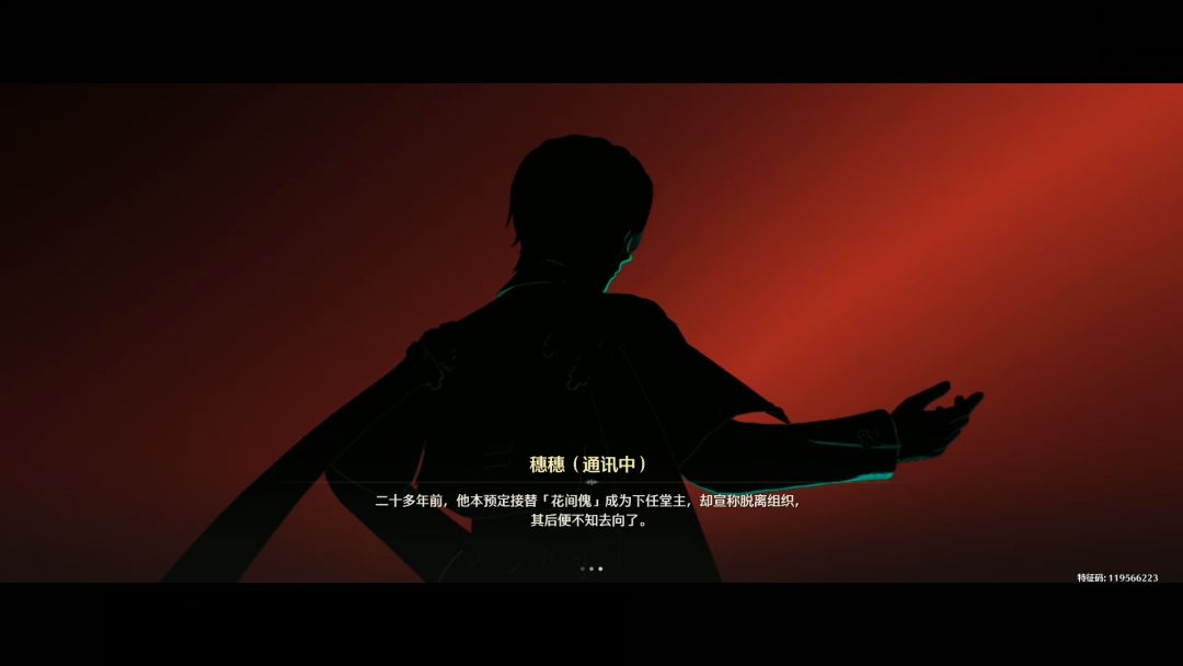 烟云幽远心剑鸣 17