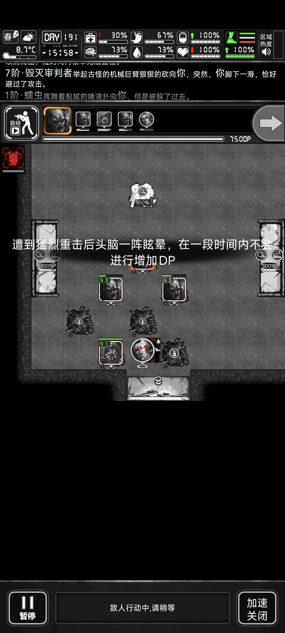 大佬带我 2