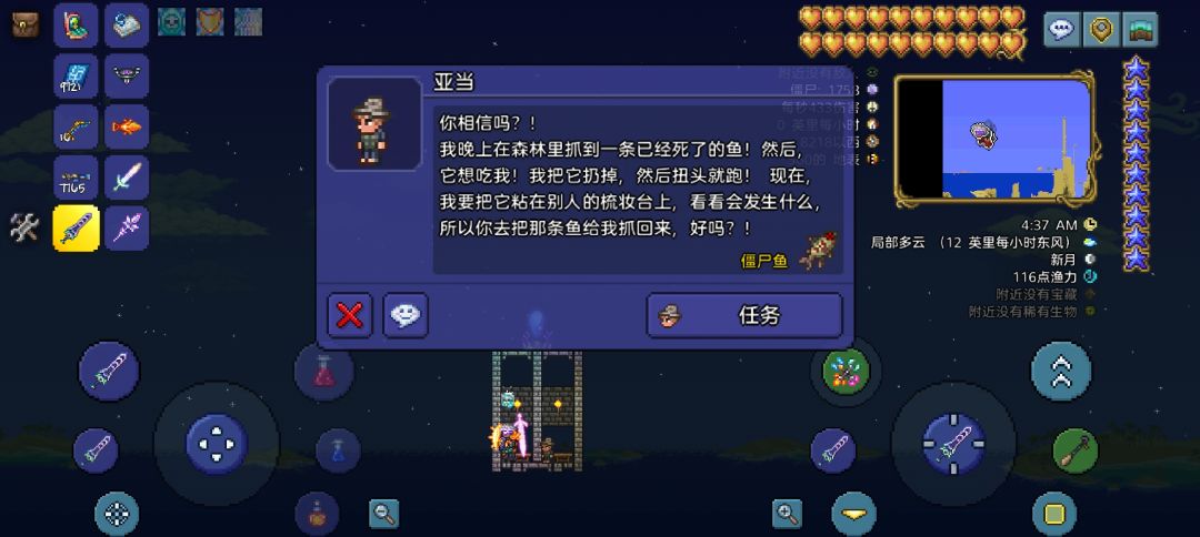 动态图片 2