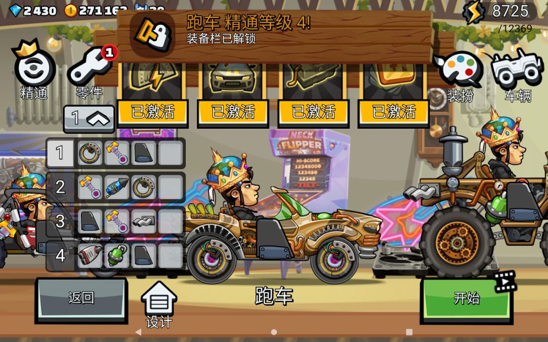 终于肝完了(喜 2