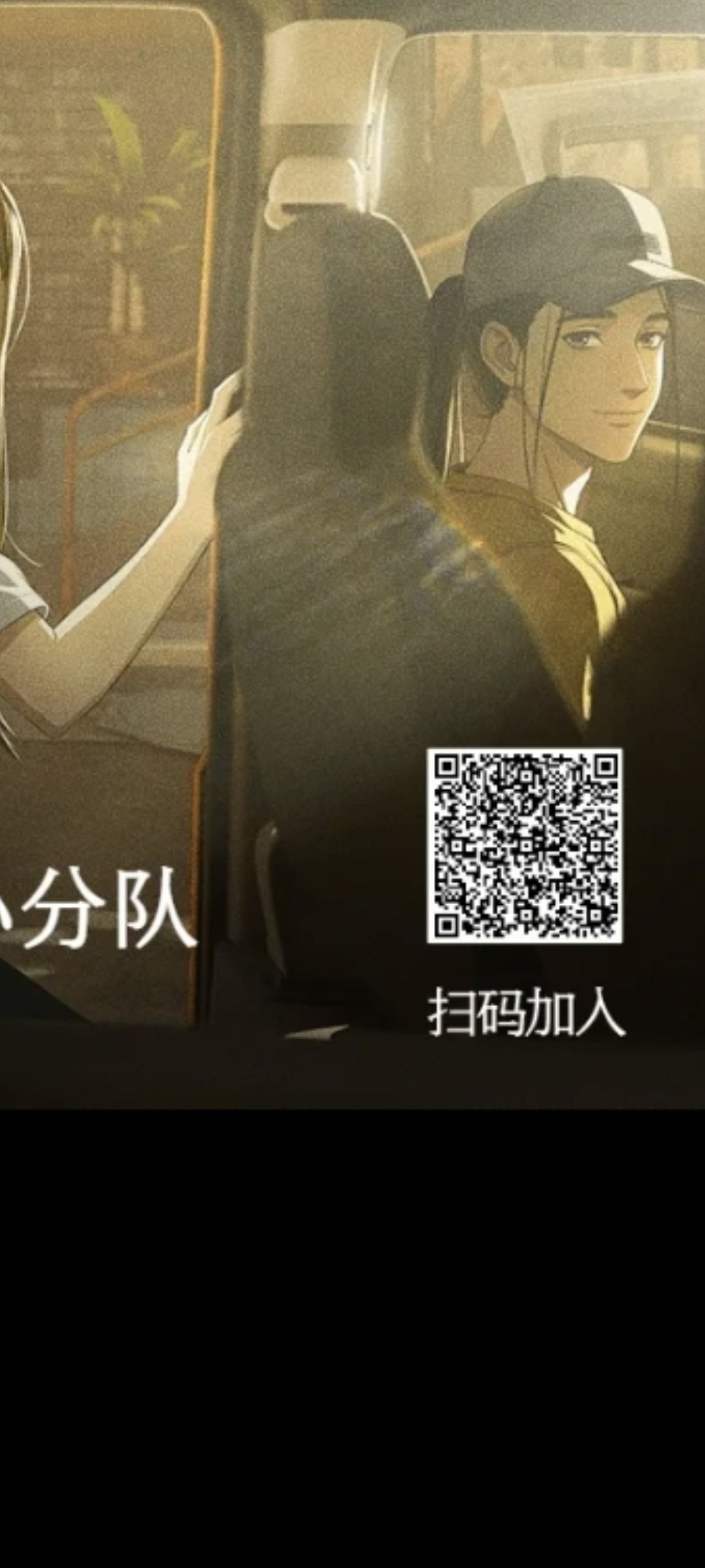 组队缺一 1