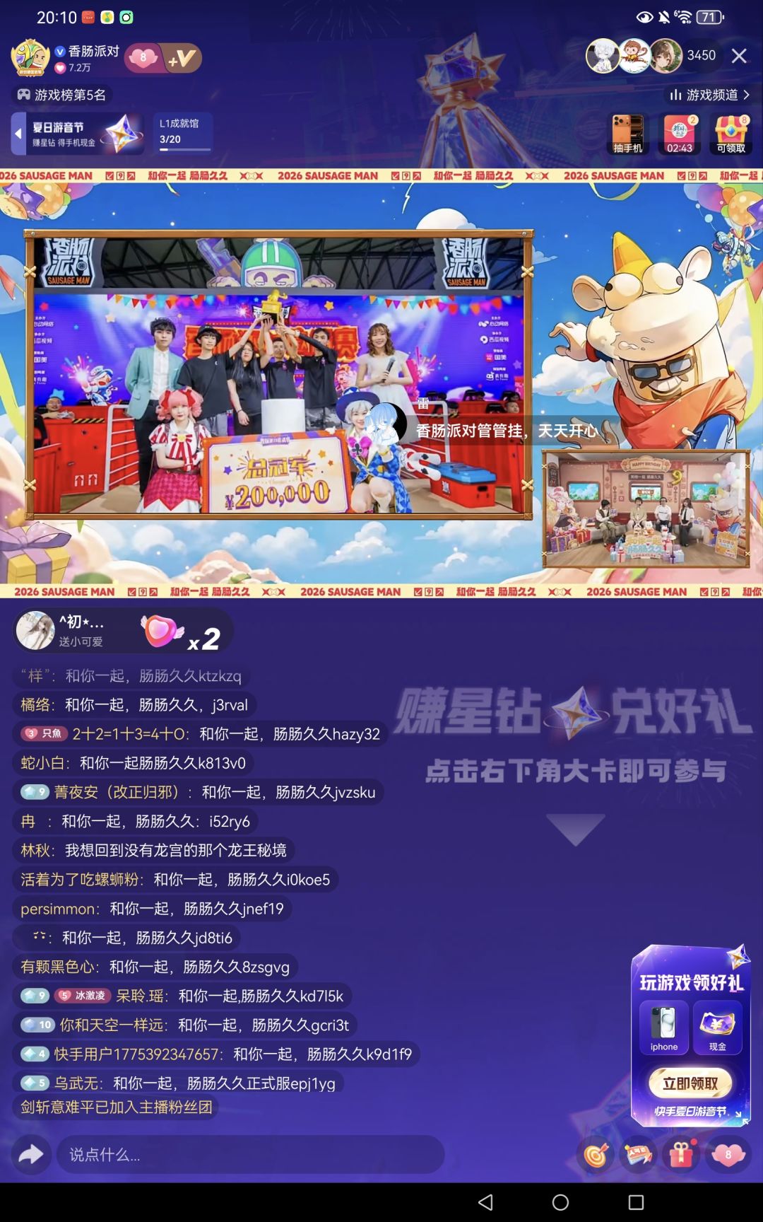 策划的回忆。 1