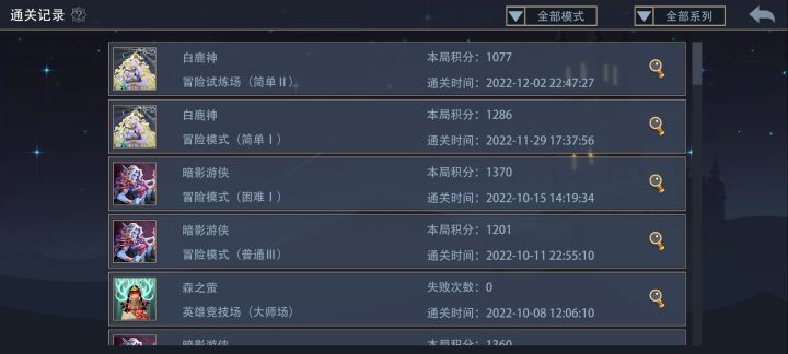 回坑3个多月，小小记录一下截图