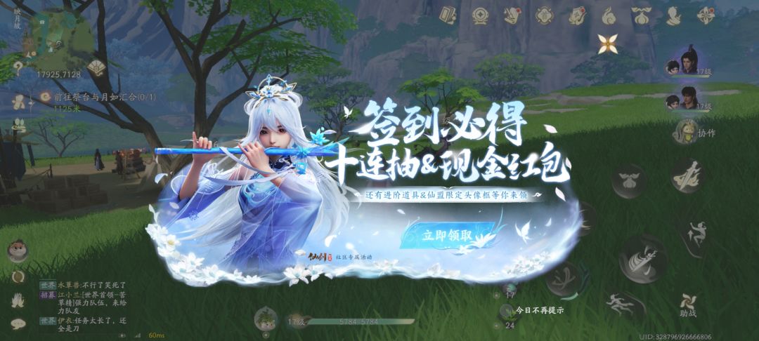 求助 1