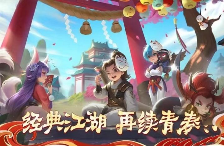 热血江湖之独步武林职业介绍 医师截图