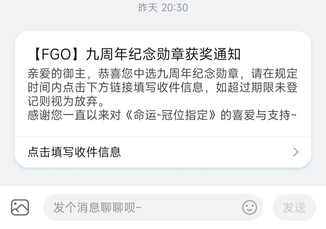 噫,我中了! 1