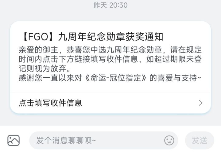 噫,我中了!截图