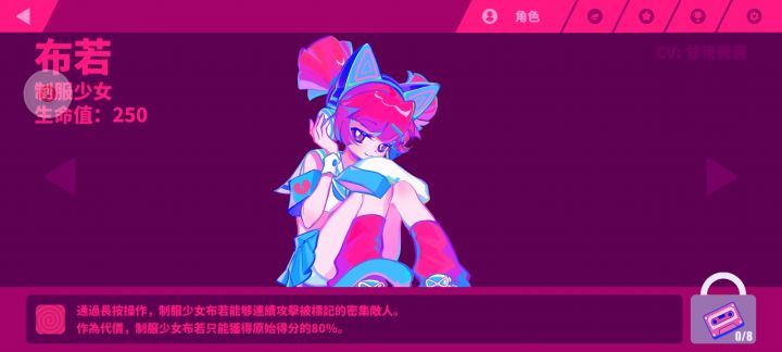 制服少女布若手感好吗？截图