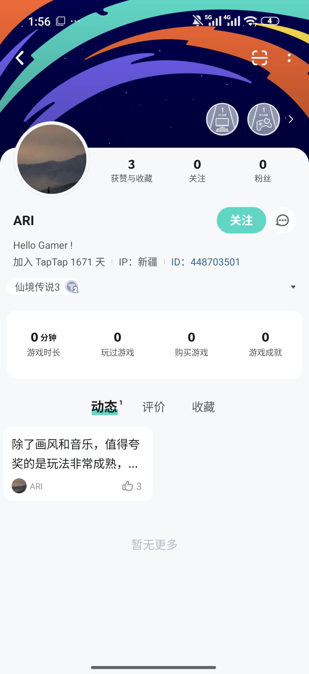 要公测早点公测,找这么多阴兵是想干嘛 3