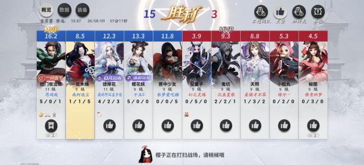 依旧跟着队友们享福截图