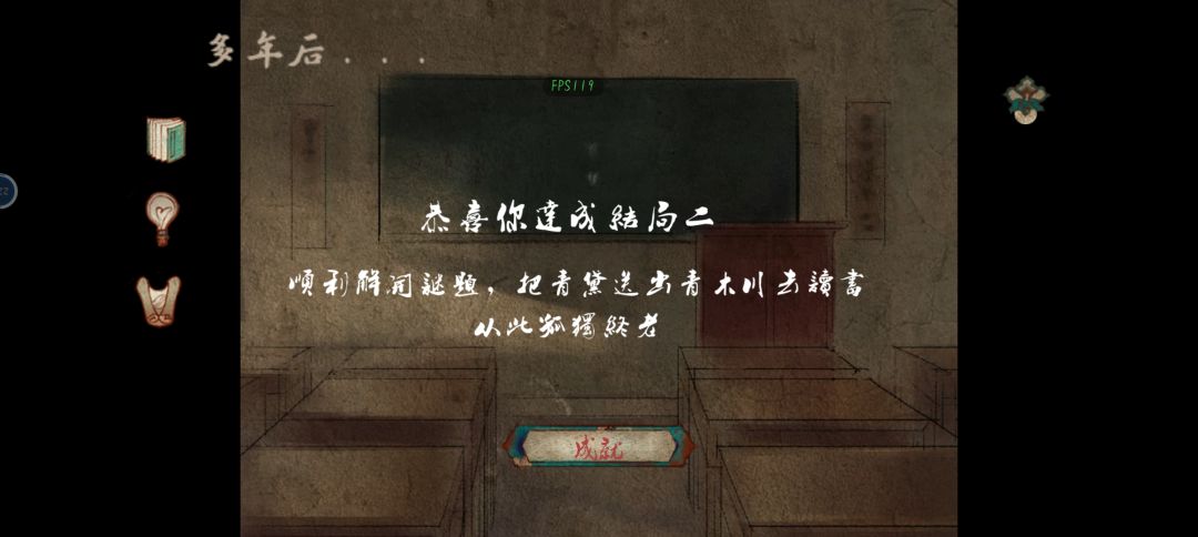纪念 2