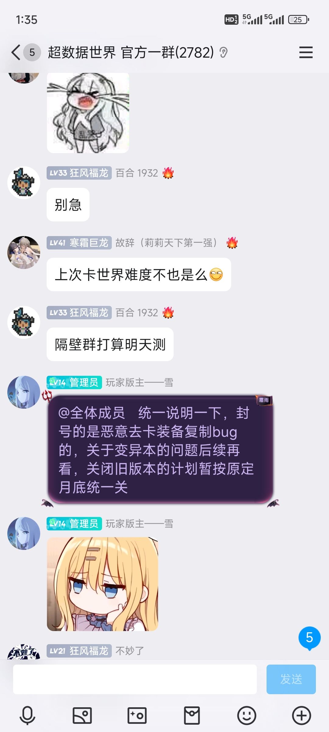 安逸了bug一堆看着都可怕 1