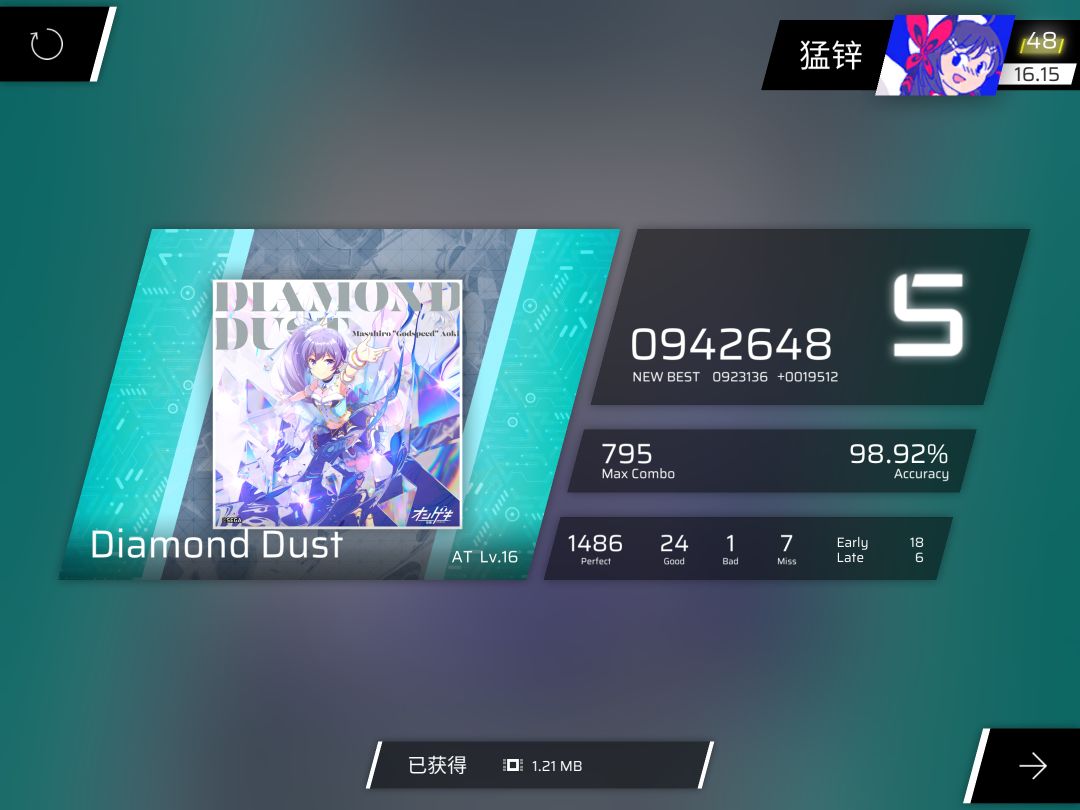 打2个 1