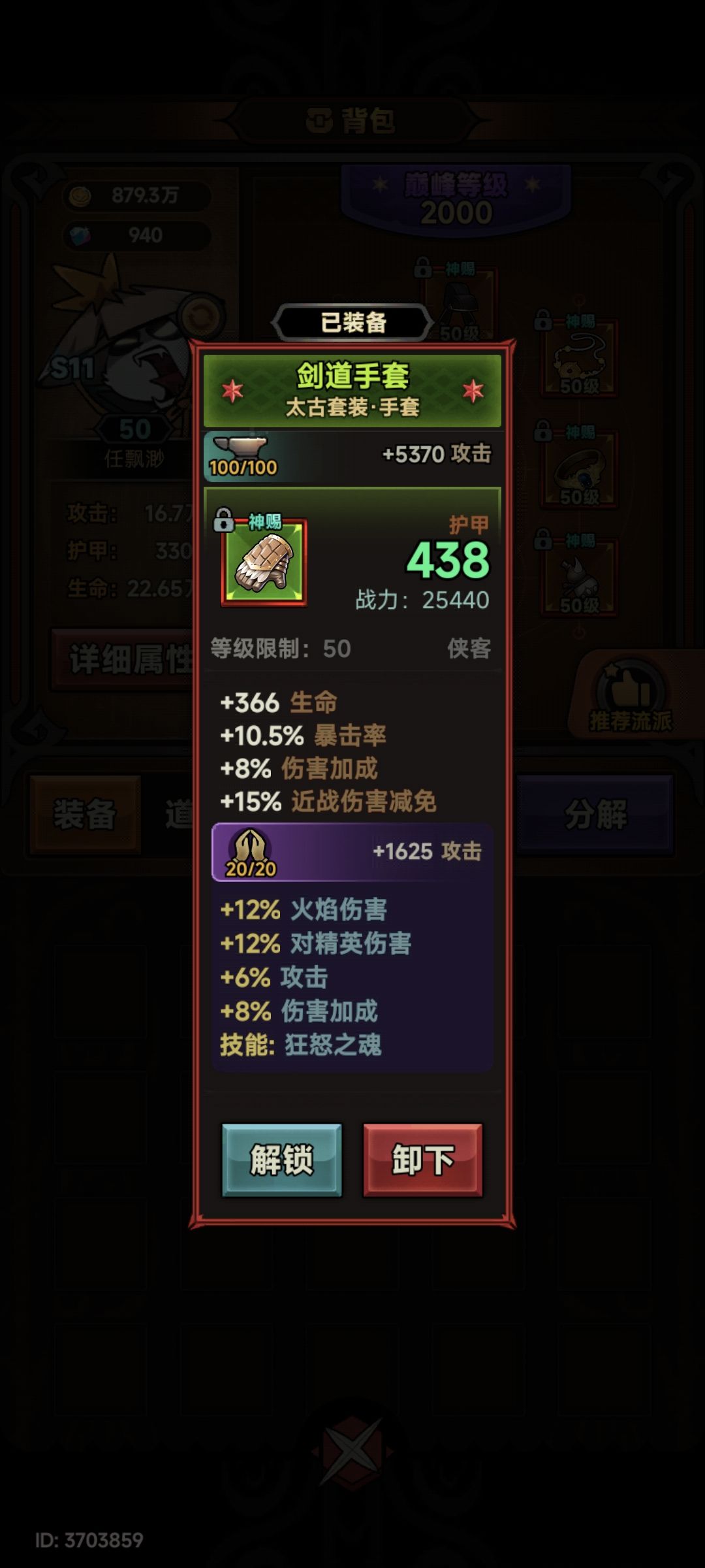 来人帮忙看看,还有啥改的。 10