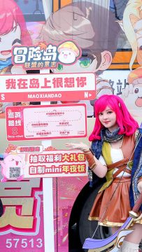 快上车！携岛出巡快闪活动首日现场大放送~