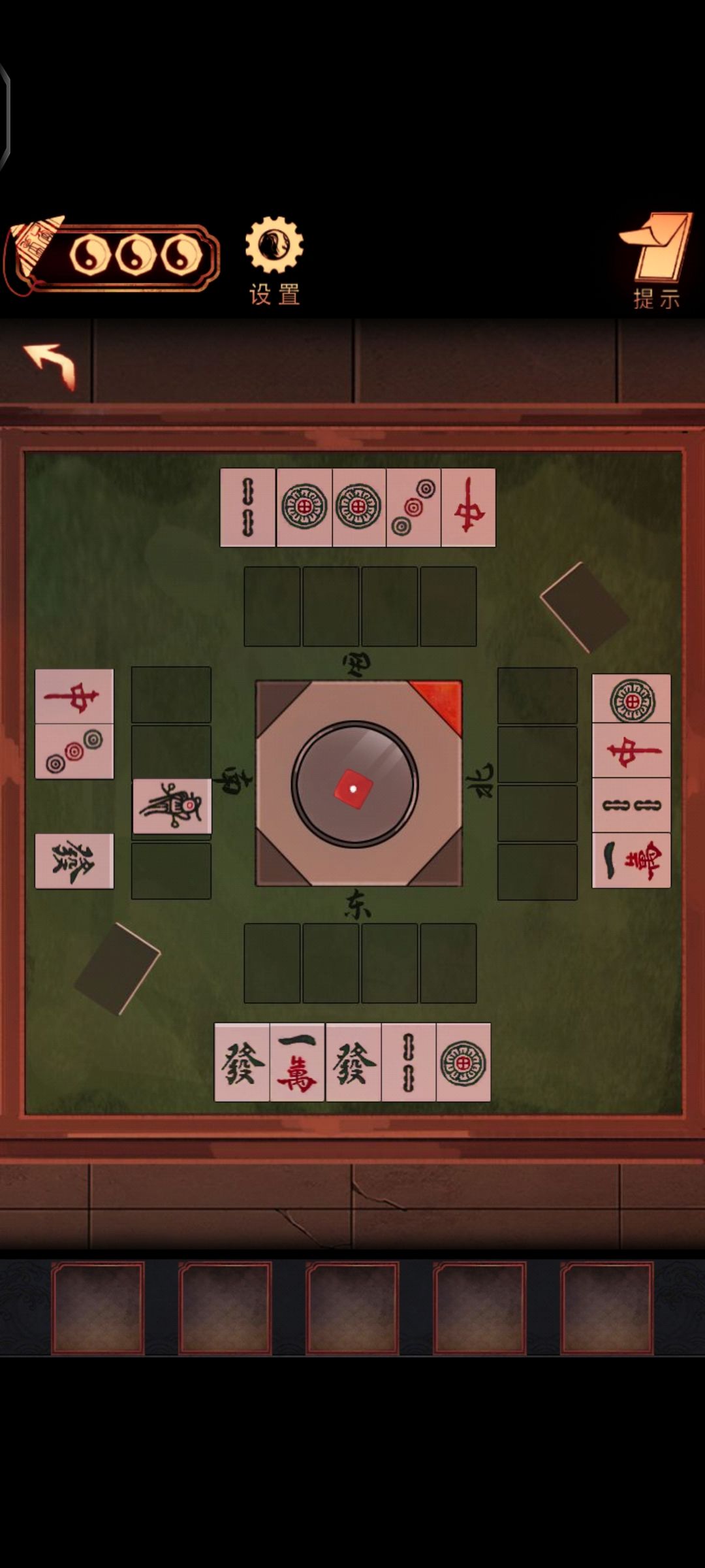 动态图片 2