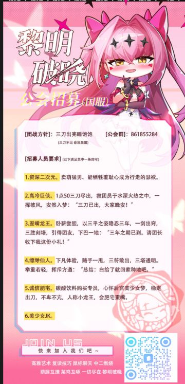 当风靡全球的第七史诗宣布停服